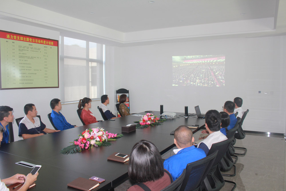 8868体育官网首页入口喜迎十九大，共筑8868体育官网首页入口梦