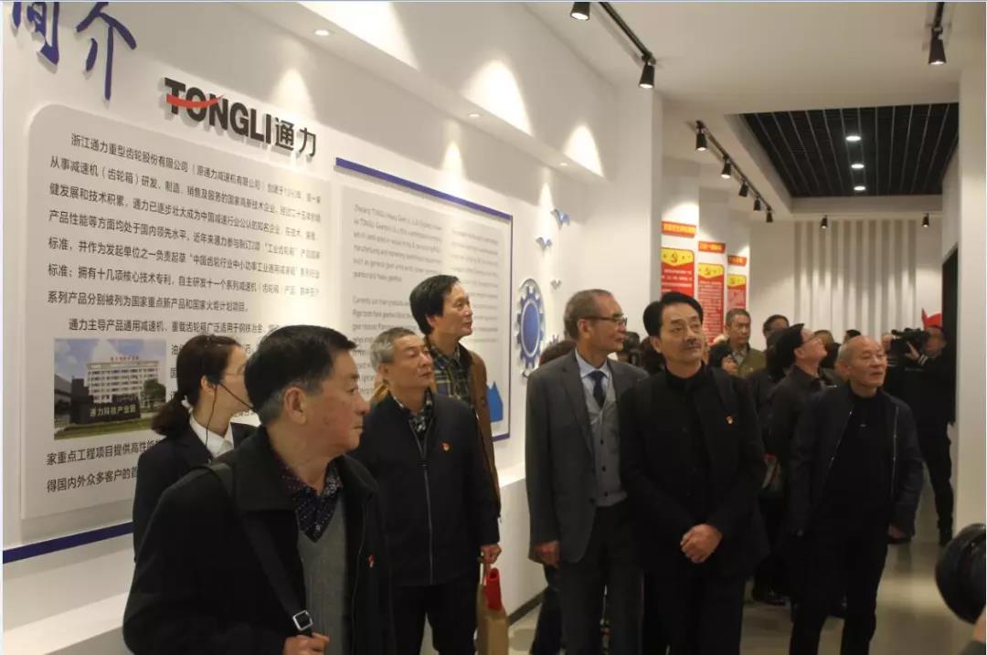 瑞安市老干部主题党日活动走进8868体育官网首页入口