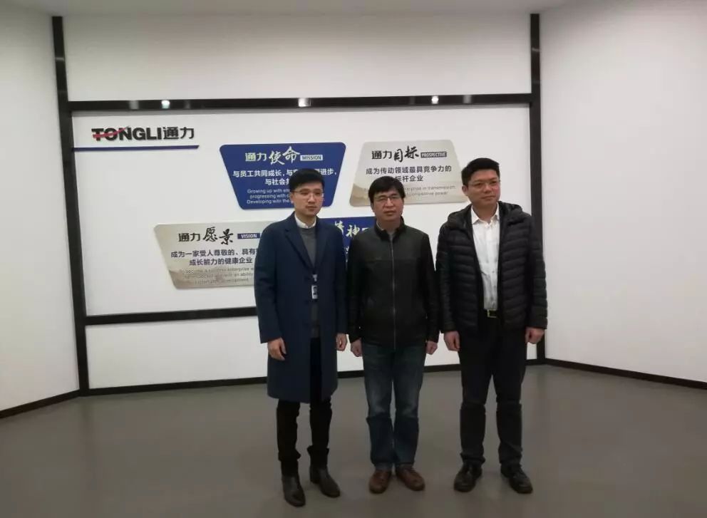 瑞安市副市长携浙大教授一行莅临8868体育官网首页入口考察调研