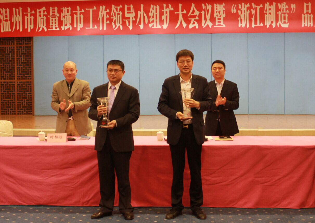 8868体育官网首页入口荣获温州市市长质量奖