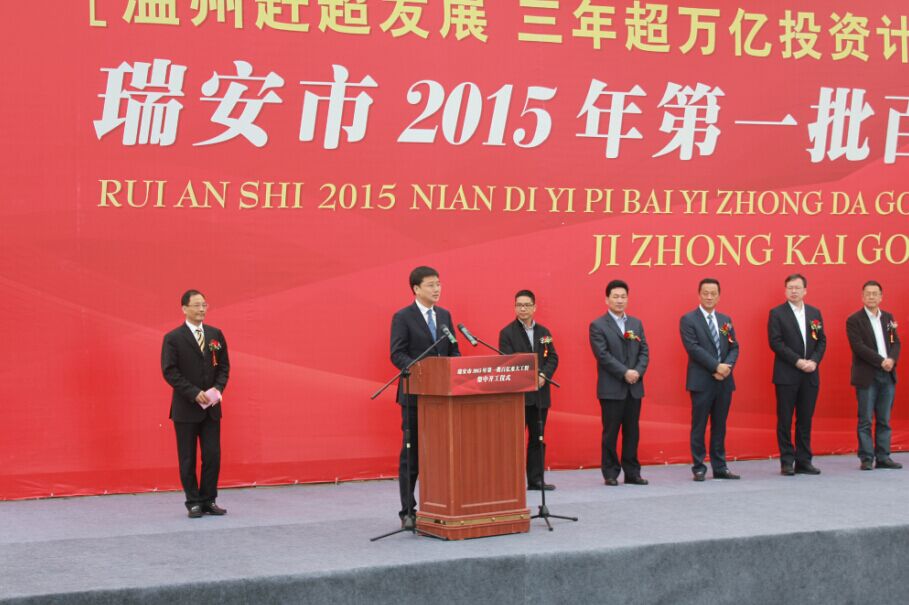 8868体育官网首页入口省级重大产业项目开工建设