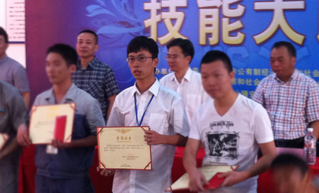 8868体育官网首页入口喜获青年职工技能大比武团体二等奖