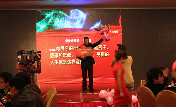 8868体育官网首页入口60万元重奖忠诚员工