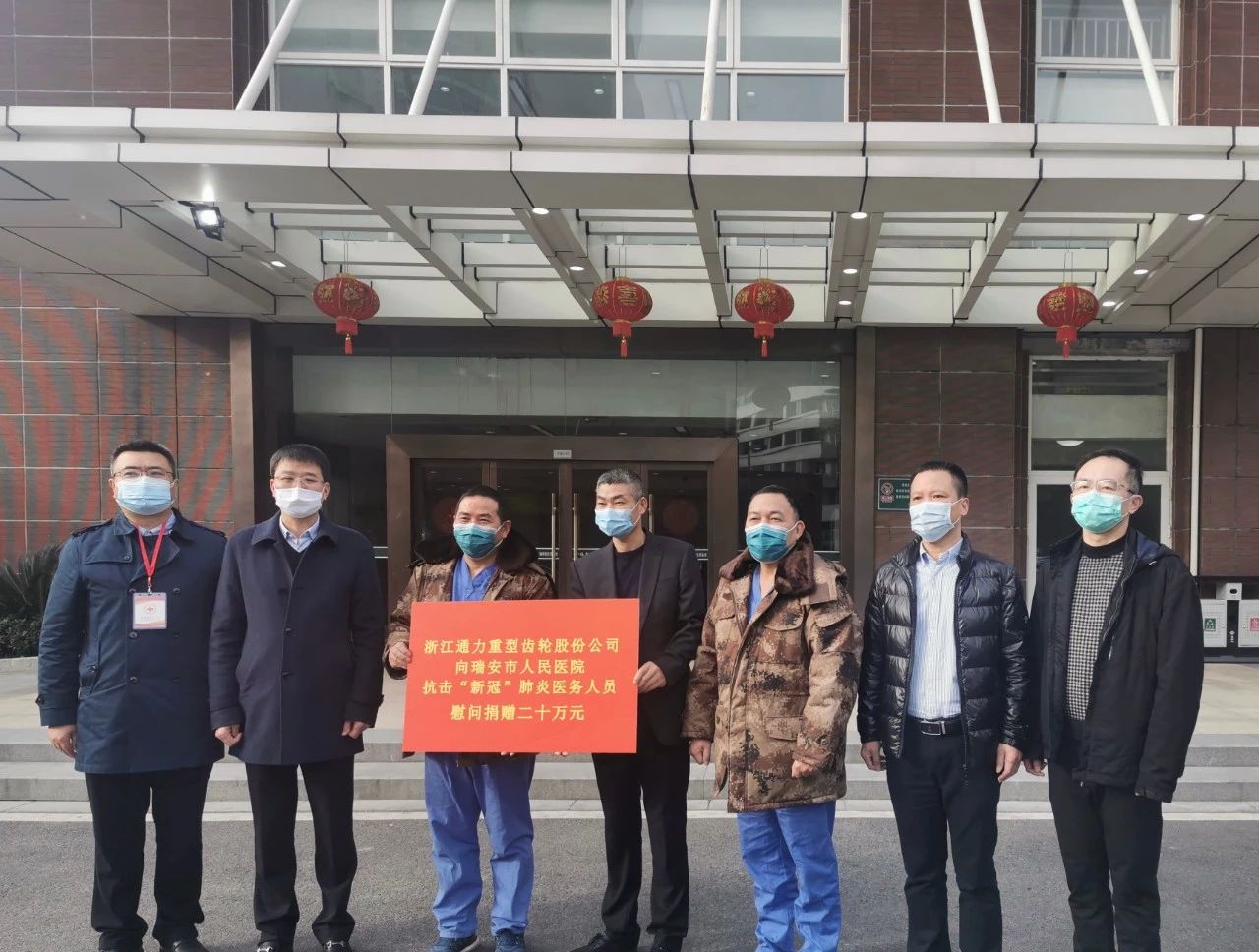 同心抗疫——浙江8868体育官网首页入口捐助前线医务工作者