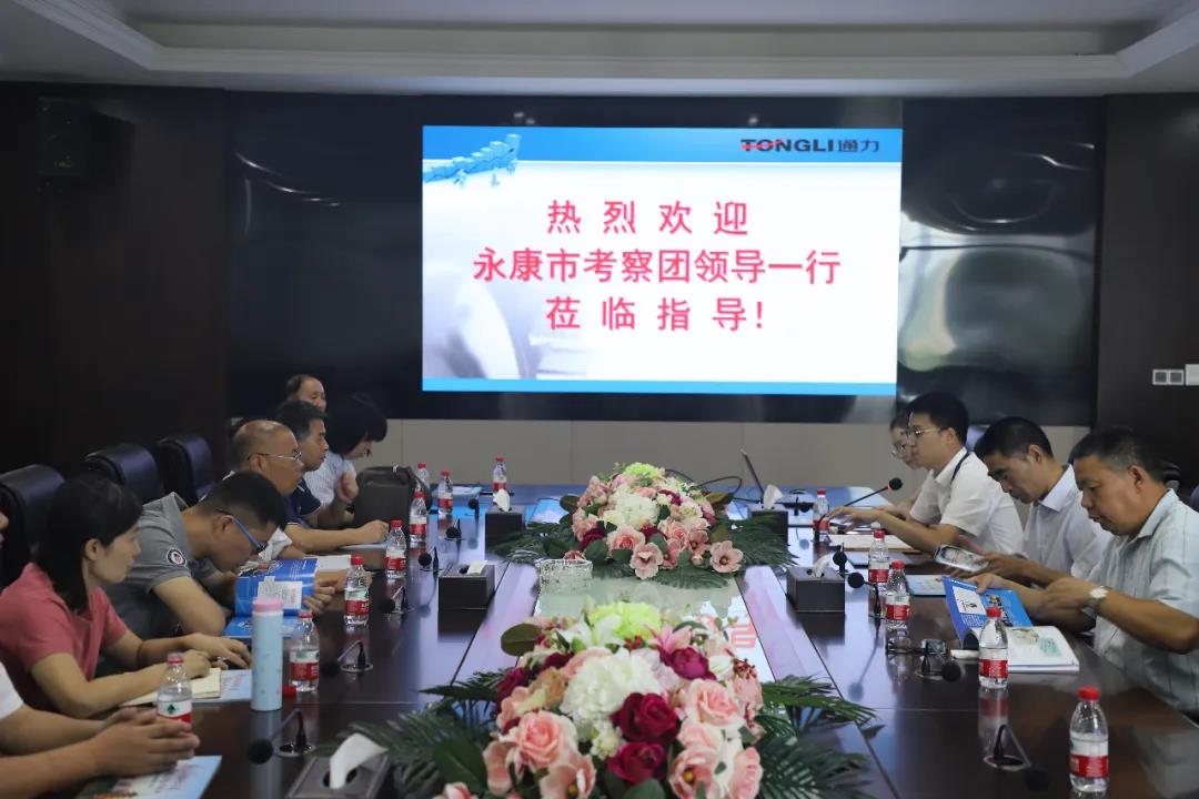 永康市委统战部、工商联领导率团莅临8868体育官网首页入口考察