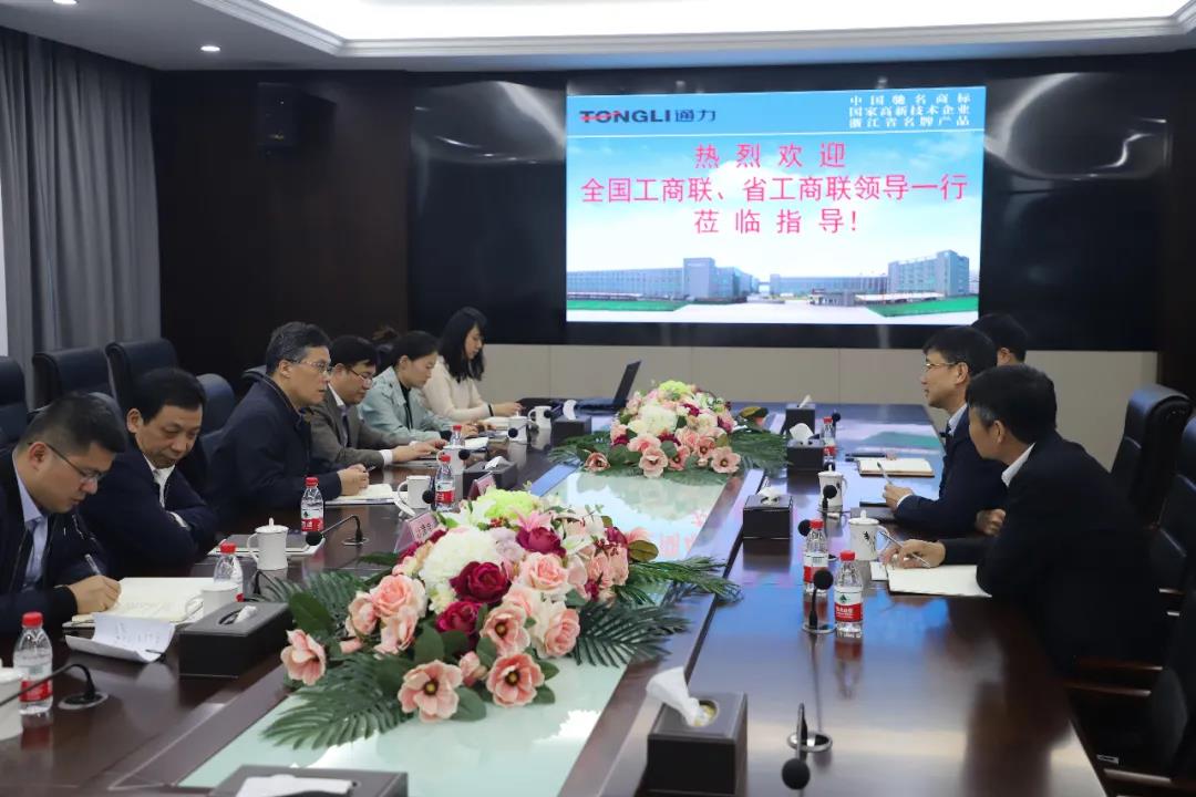 全国工商联经济部林泽炎部长来8868体育官网首页入口调研