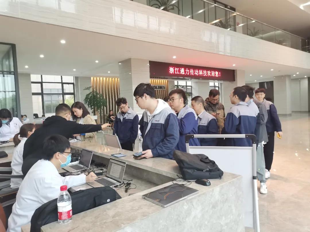 8868体育官网首页入口组织全体员工接种新冠疫苗