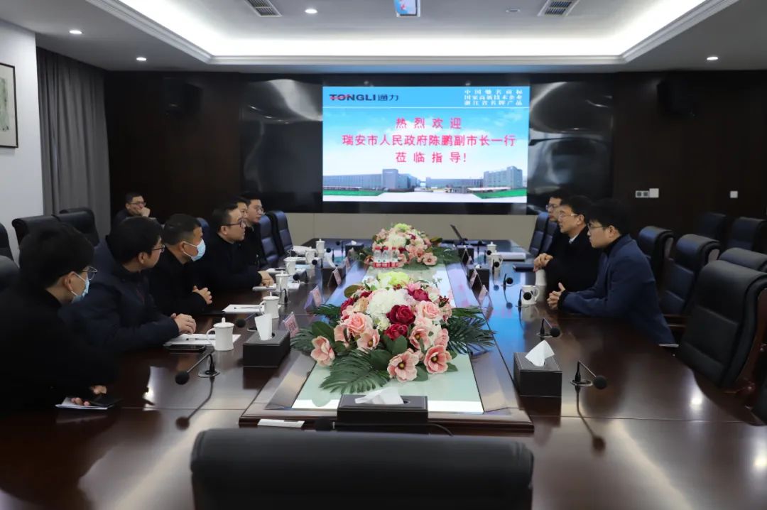 瑞安市陈鹏副市长莅临8868体育官网首页入口开展2022年“助企助项目开门红”活动