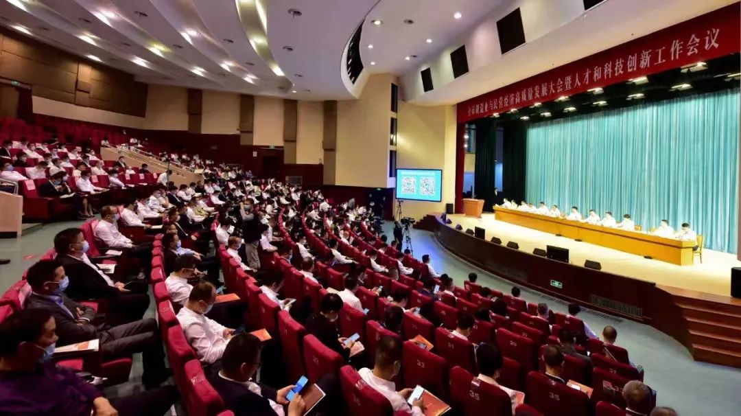 喜讯：8868体育官网首页入口科技在瑞安制造业与民营经济高质量发展大会上荣获多项殊荣