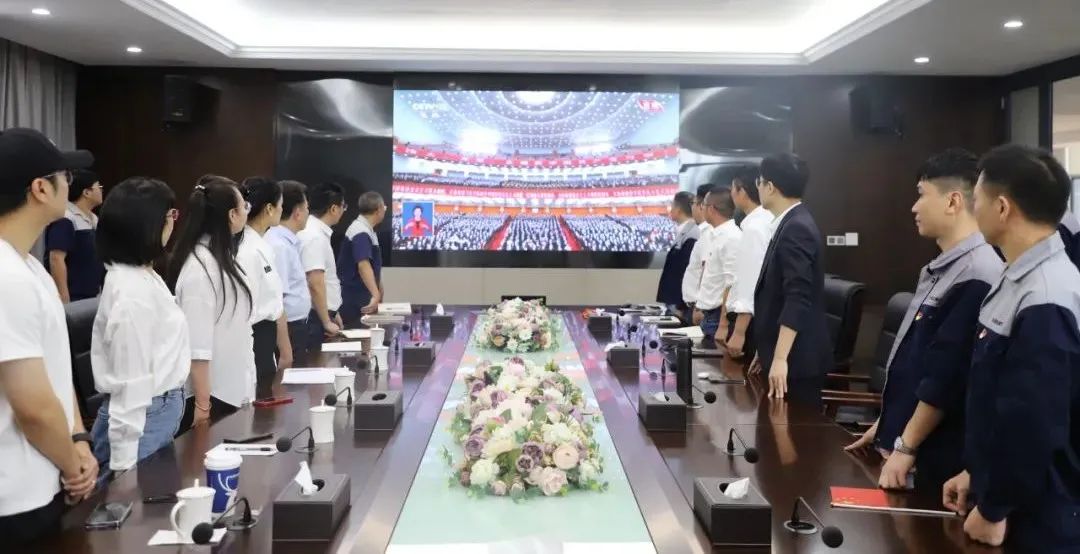 喜迎二十大 | 8868体育官网首页入口科技党支部组织观看二十大开幕会直播