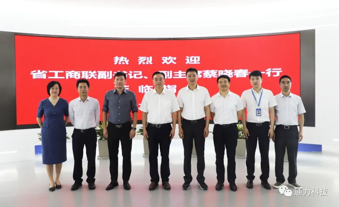 领导关怀 | 浙江省工商联党组副书记、副主席蔡晓春调研8868体育官网首页入口科技