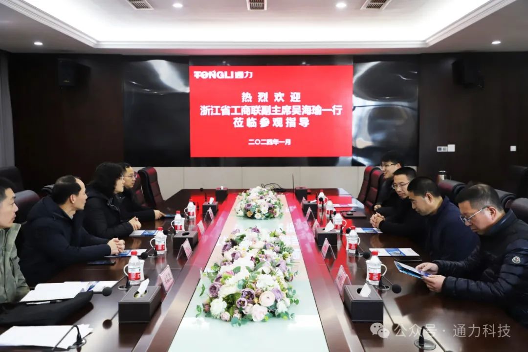 领导关怀 | 浙江省工商联副主席吴海瑜一行调研8868体育官网首页入口科技